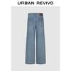 UR2026 Women's Washed Wide-Leg Denim Jeans