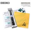 Seiko Men's Leather Watch Band 19mm Black with Care Instructions