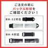 SWANS Goggle Extension Belt Clip BK Black Ski/Snowboard BH-12