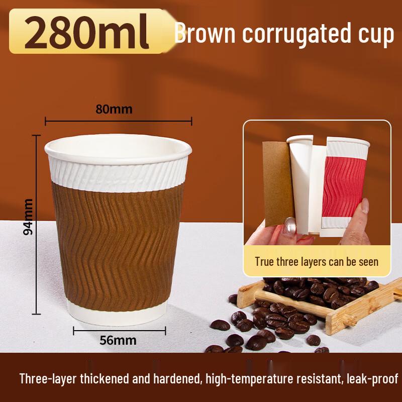 

Disposable Double-Layer Insulated Hot Drink Paper Cups