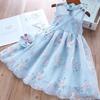 Brodert Sweet Girl A-line kjole Sommerkjole Barneklær Jente Prinsesseskjørt Barnevest Mesh-skjørt