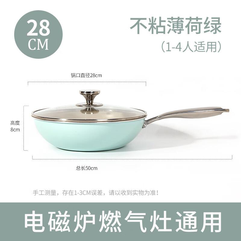 Zhi Shi Non-Stick Stir-Fry and Frying Pan with Lid