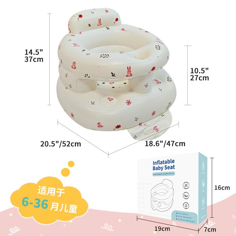 Baby Inflatable Sitting Chair Anti Tip Portable Indoor Outdoor Learning Seat Feeding Chair Bath Stool