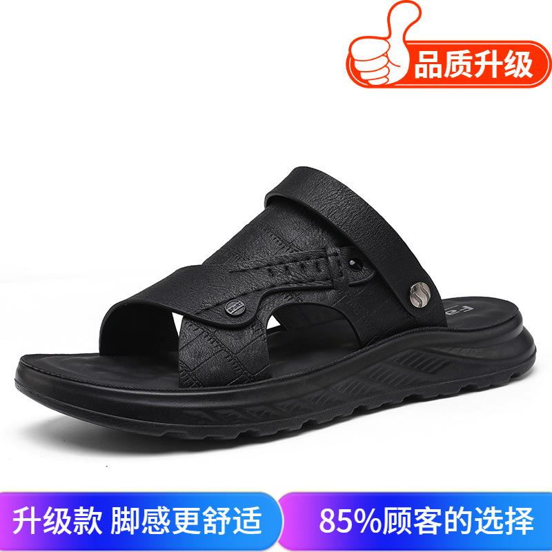 Slippers men's 2025 summer new one-shoe dual-purpose soft-soled seaside beach wading light leisure one-word cool slippers