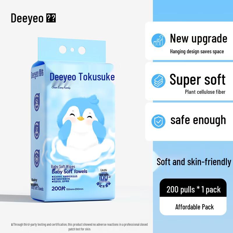 DeYou Penguin Hanging Soft Facial Tissues