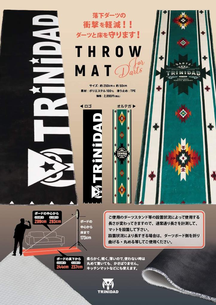 TRiNiDAD Darts Mat, Darts Throw Mat, Ortega, Approx. 250cm x 50cm, Polyester, TPE