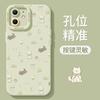 Cat Apple 16 Mobile Phone Case 15promax New Women's 14plus Girl 13pro Cute 12 Protective Case