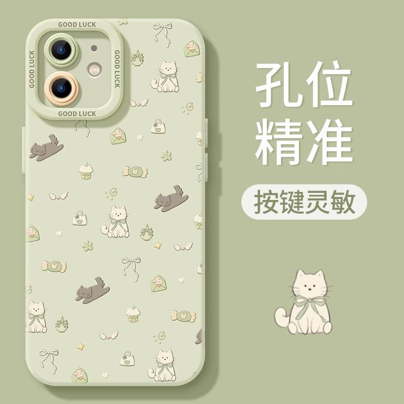 Cat Apple 16 Mobile Phone Case 15promax New Women's 14plus Girl 13pro Cute 12 Protective Case