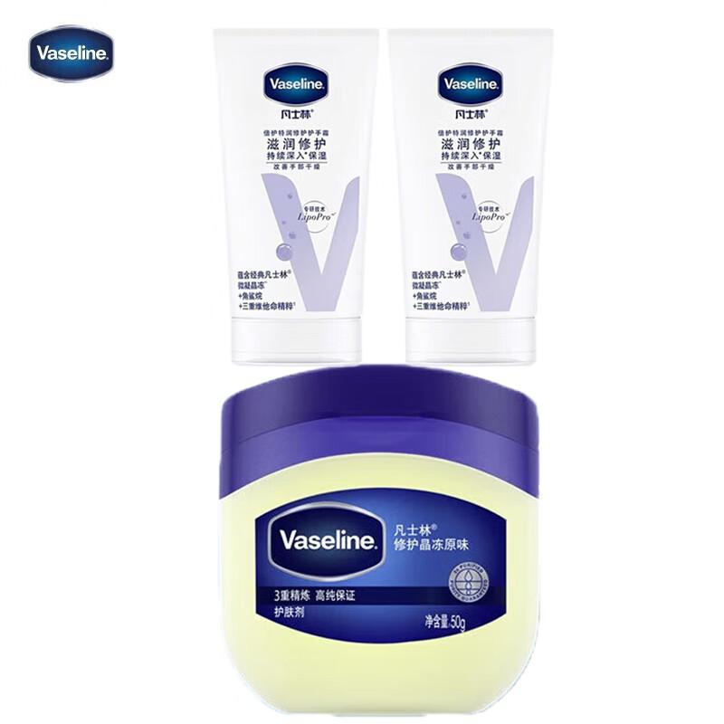 Vaseline Intensive Care Hand Cream & Repair Jelly Set