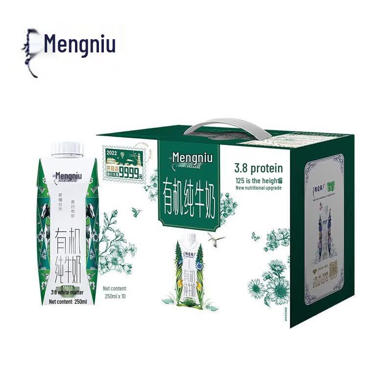 Mengniu Organic Pure Whole Milk 250ml x 10-Pack