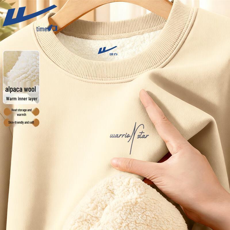 Warrior Men's Thickened Alpaca Fleece Sweatshirt