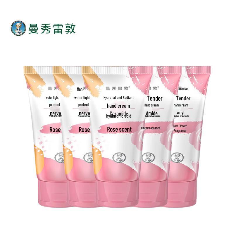 

Mentholatum Hydrating Rose Hand Cream