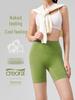 Nude Feeling High Waist Yoga Shorts - Women's Summer Tummy Control Peach Butt Running Pants