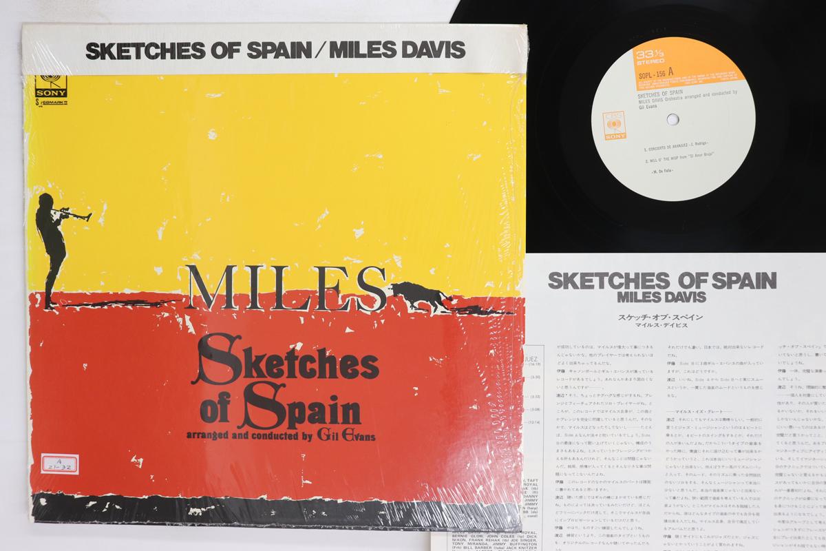 LP Record MILES DAVIS  Sketches Of Spain SOPL156 CBS SONY 1972 Japan Obi Jazz Used