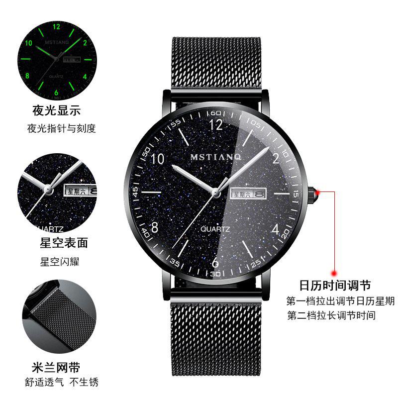 Fashion Men'S Watch High Value Luminous Men'S High Sense Business Watch College Student Trend Quartz Watch