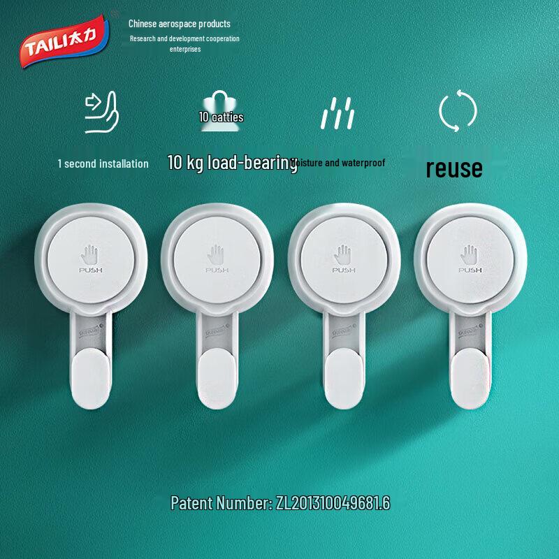 Tylex Vacuum Suction Cup Hooks