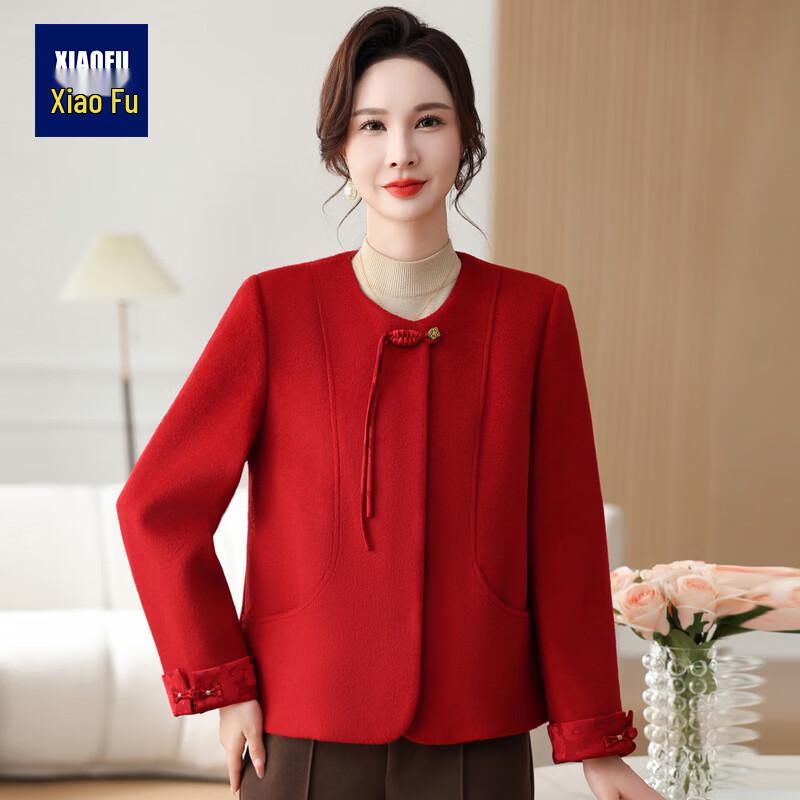 Elegant New Chinese Style Wool Blend Jacket XL