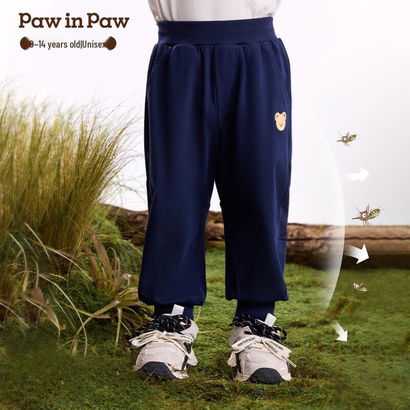 PawinPaw Cartoon Bear Kids' Casual Pants