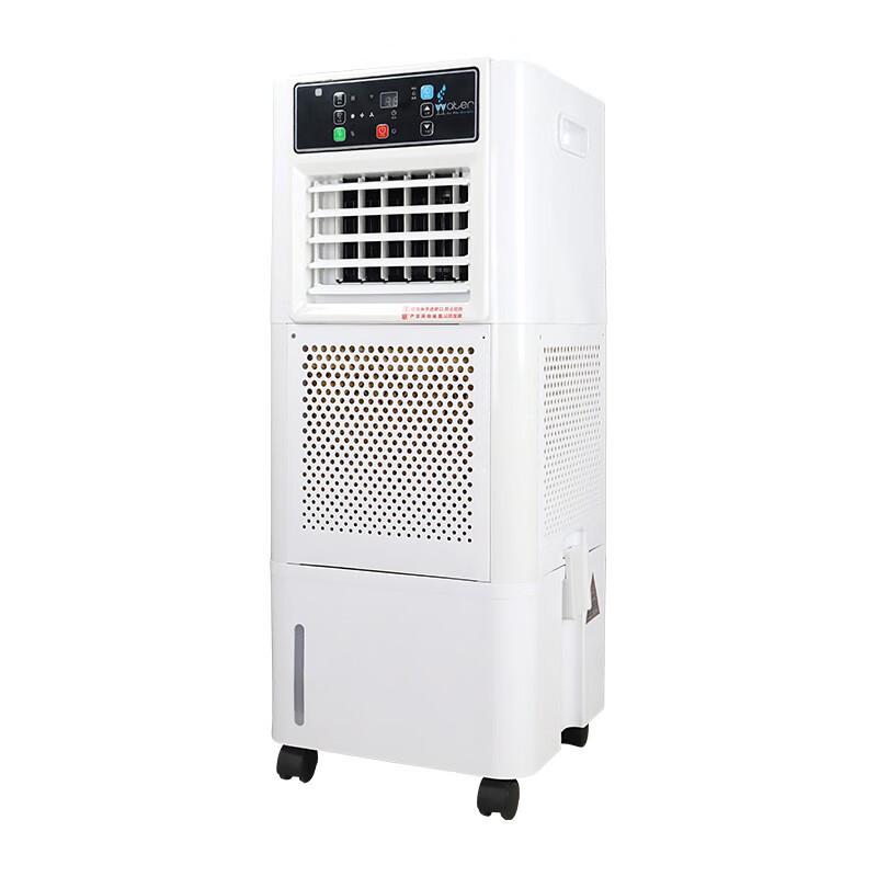 Wanjiada SCH-D8 Fogless Industrial Humidifier