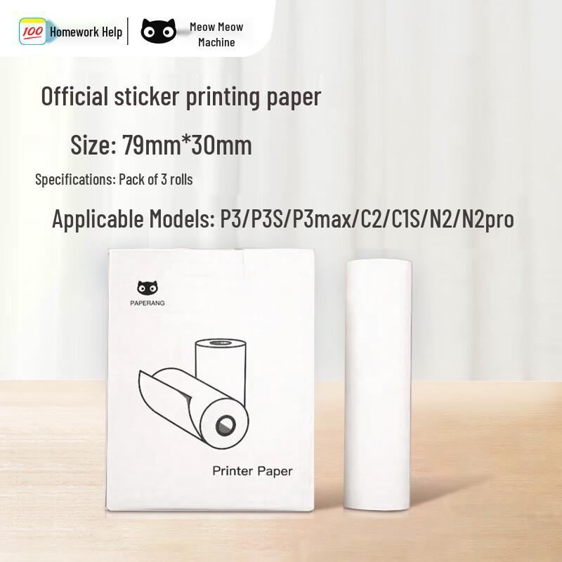 Meow Meow Machine P3/P3 Pro Thermal Printer Paper (3 Rolls)