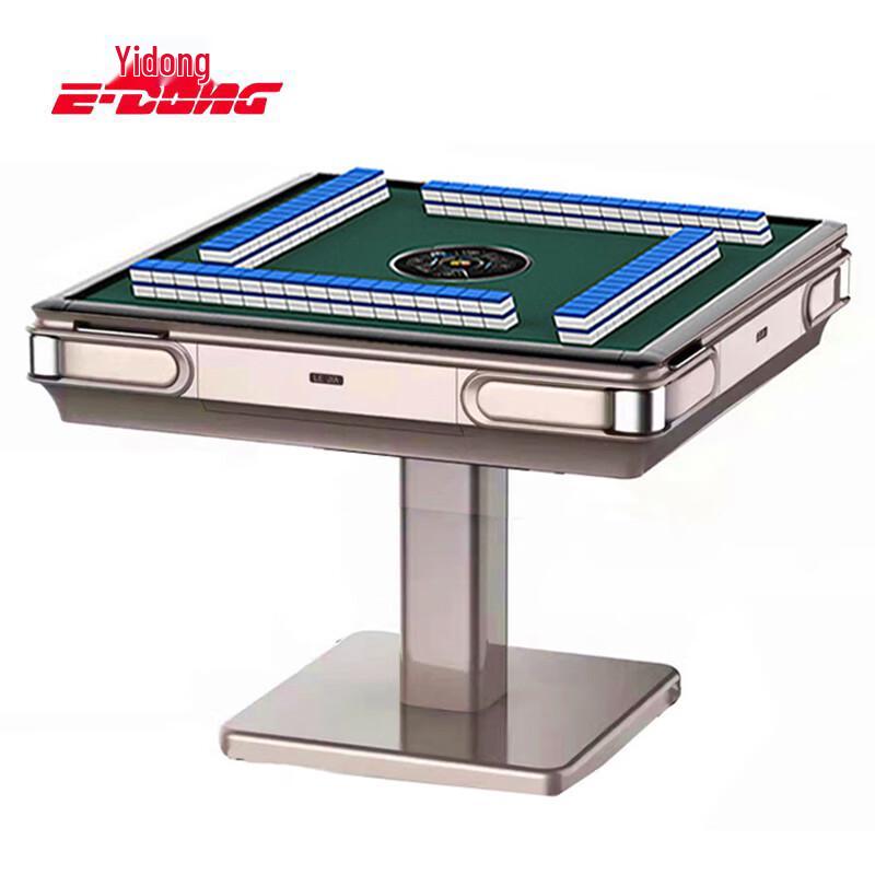 

Yidong LJ1 Series Automatic Mahjong & Dining Table 42 Tiles (144 pcs)