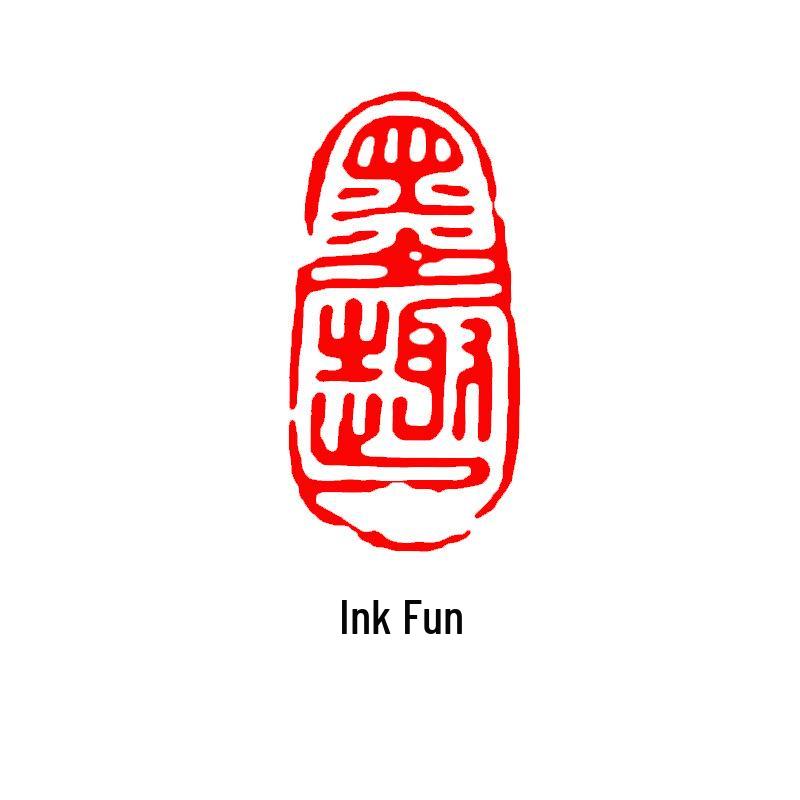Junran Calligraphy Seal: Carved Oval Leisure Seal in Ancient Painting Style