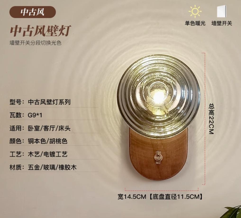 

Настенный светильник из массива дерева в японском стиле, простой ветровой, для прохода, прихожей, американский ретро, атмосферный, для кабинета, спальни, прикроватная лампа белый