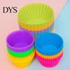Round Cake Mold 6Pcs Silicone Muffin Egg Tart Baking Cups Non-Stick Food-Grade for Oven Microwave & Freezer Easy-Release Reusable Cupcakes Bread Cream