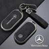 Fashion Zinc Alloy Car Remote Key Case Auto Styling Accessories For Mercedes Benz C E S Class W223 W206 C260 C300 S400 S450 S500 PN7