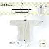 Martial Arts Uniform Japanese Clothing Extra for Made in Japan Hanger, Hanger, Black, Long, Kendo, Karate, Judo, Kyudo, Kimono, Obi, (2)