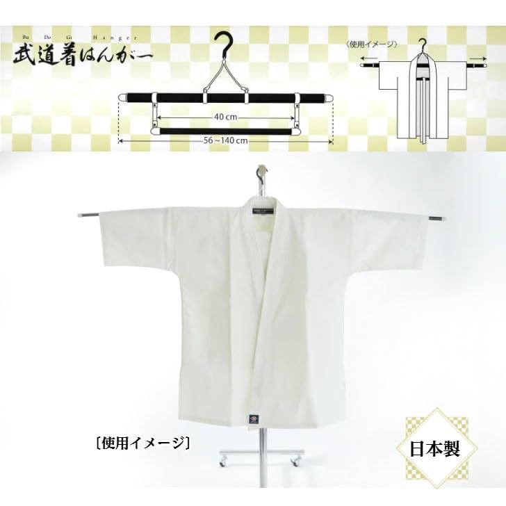 Martial Arts Uniform Japanese Clothing Extra for Made in Japan Hanger, Hanger, Black, Long, Kendo, Karate, Judo, Kyudo, Kimono, Obi, (2)