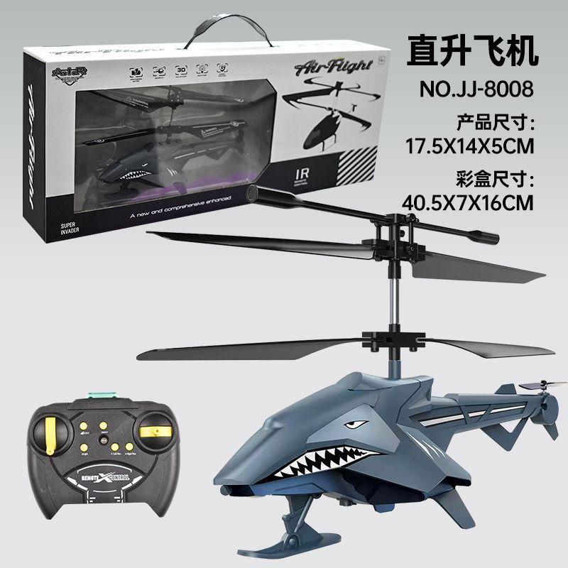 2 Channel Gesture Control Suspension Helicopter Rc Remote Induction Aircraft With Charging Led Light Kids Toy For Boys Aliexpres