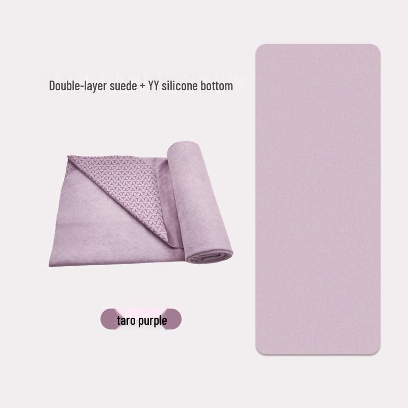 Iron Curtain Cloud Non-slip Absorbent Yoga Mat Towel