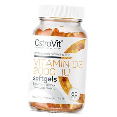 Vitamina D3, Vitamin D3 2000, (36250002)