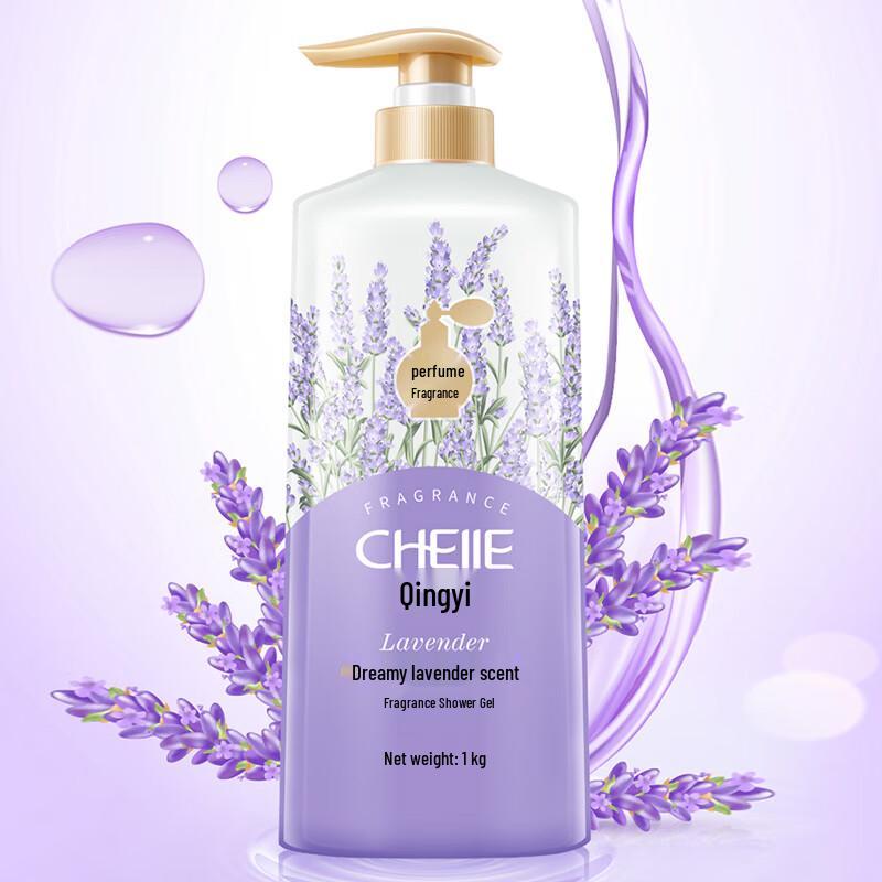 

Qingyi Dream Lavender Fragrance Shower Milk