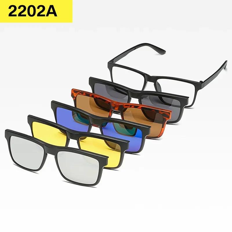 2256A 6 IN 1 Color clips Spectacle Frame With Polarized Clip On Polarized Sunglasses Magnetic Glasses Male Computer Optical Polarized
