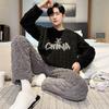 Men's Thick Coral Fleece Flannel Pajama Set - Warm Autumn/Winter Homewear