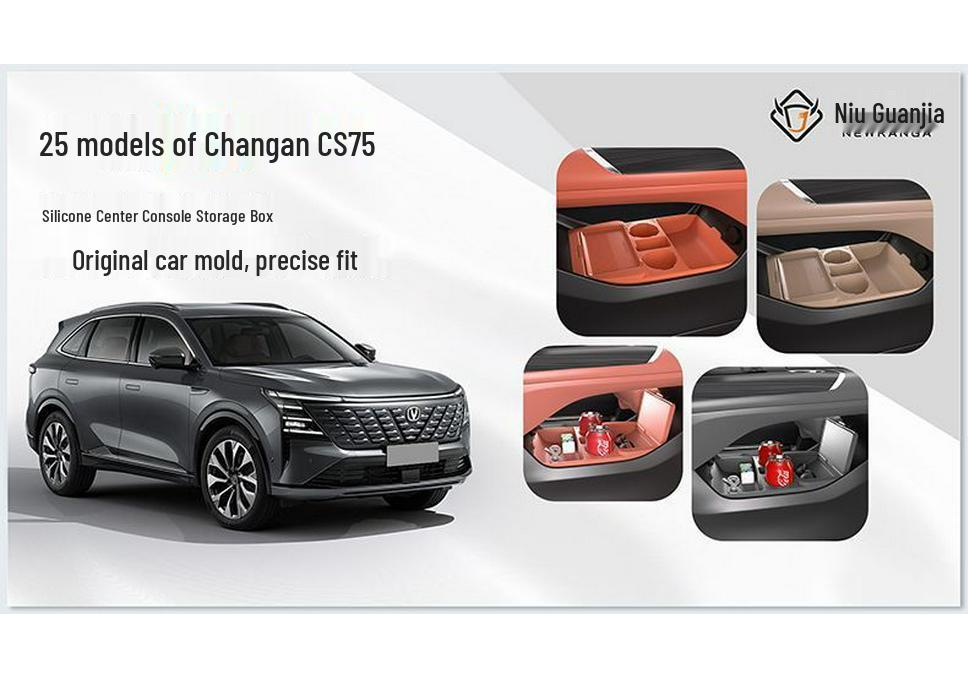 Changan CS75 PLUS Center Console Silicone Storage Box Accessory
