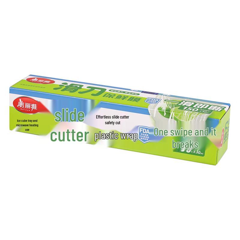 

Meiliya PE Food Wrap with Slide Cutter