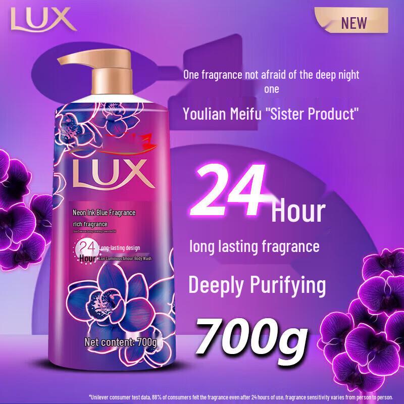 lux Black Orchid Fragrance Shower Gel