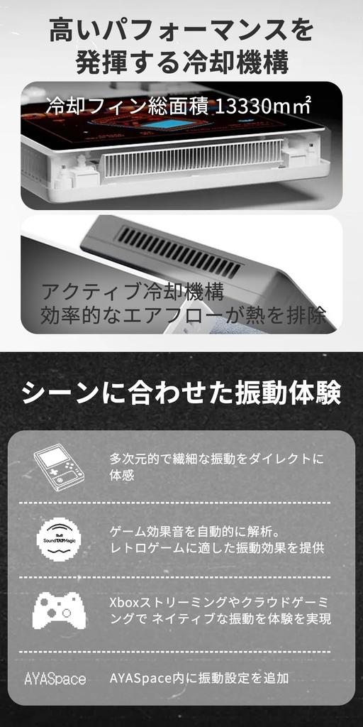 AYANEO Pocket Offizielles Japanisches Vertikales Android Handheld-Gaming Snapdragon G3X Gen2 OLED 278g 16GB DMG, Version, Gerät, 3,92-Zoll-Display,