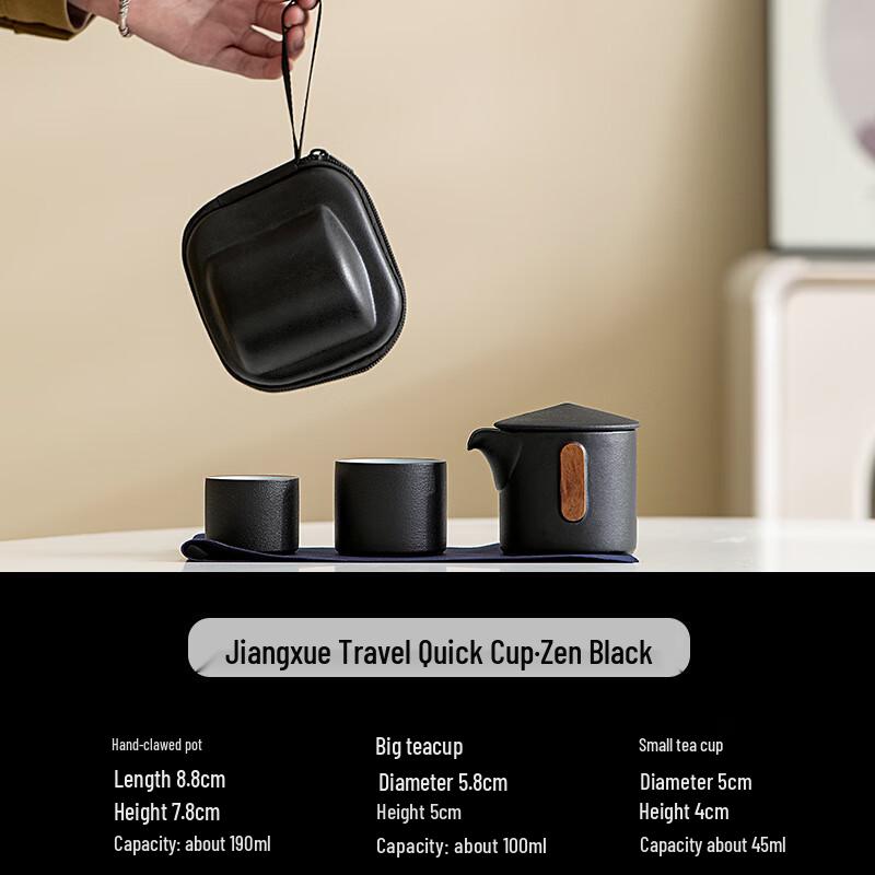 

Ceramic Gongfu Travel Tea Set
