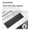 JINGRUIXIANG Wired Full-Size Office Keyboard