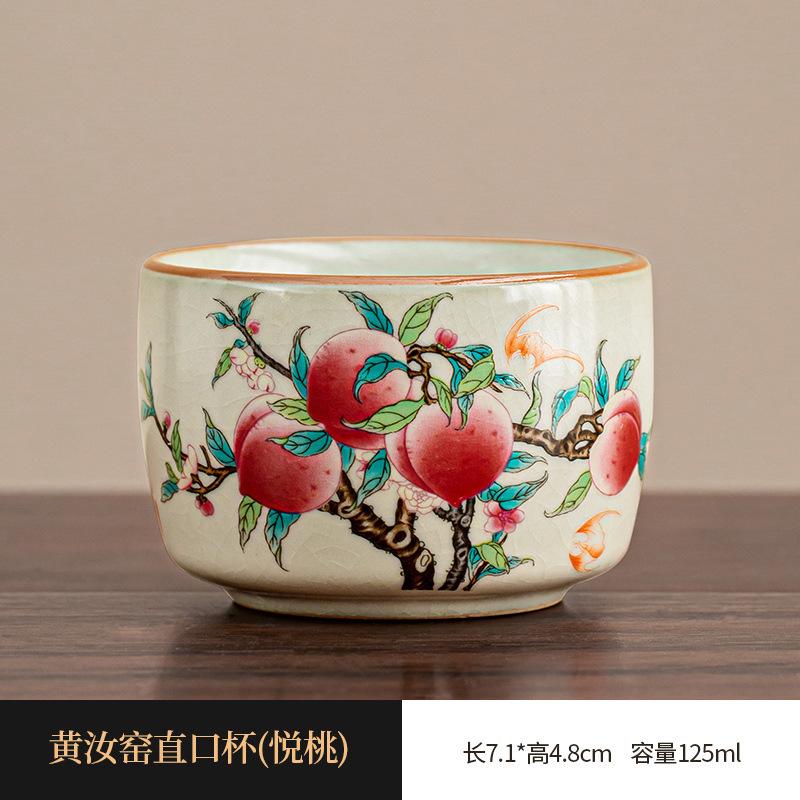 New Chinese-Style Ceramics Can Be Raised Open Film Ru Kiln Straight Mouth Cup Single Product Series Teacup Underglaze Color Tea Set Tea Cup Cup