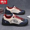Men's Mesh Breathable Casual Sports Shoes 5798Z