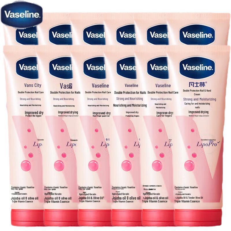 Vaseline Hand & Nail Care Cream
