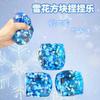 1pc Squishy Maltose Snow Ice Cube Stress Balls Stress Balls for  Adults Anxiety Relief Funny Stress Calming Toys