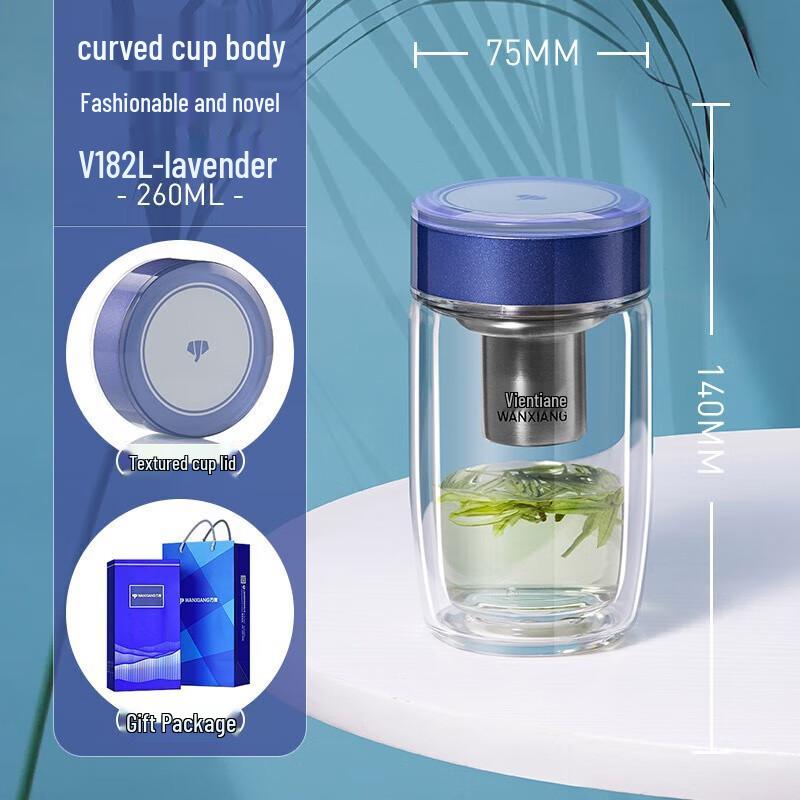 Wanxiang Double-Layer Egg-Shaped Glass Cup with Filter