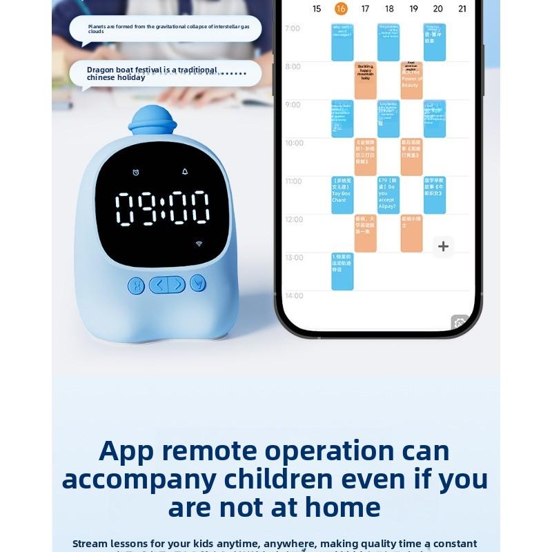 Voice Intelligent Alarm Clock Time Manager, Elementary School AI Model Course Textbook, Electronic Clock