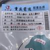 Rear Brake Cable For DFSK DFM K01 K02 K03 K05